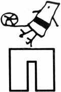 П