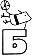 Б